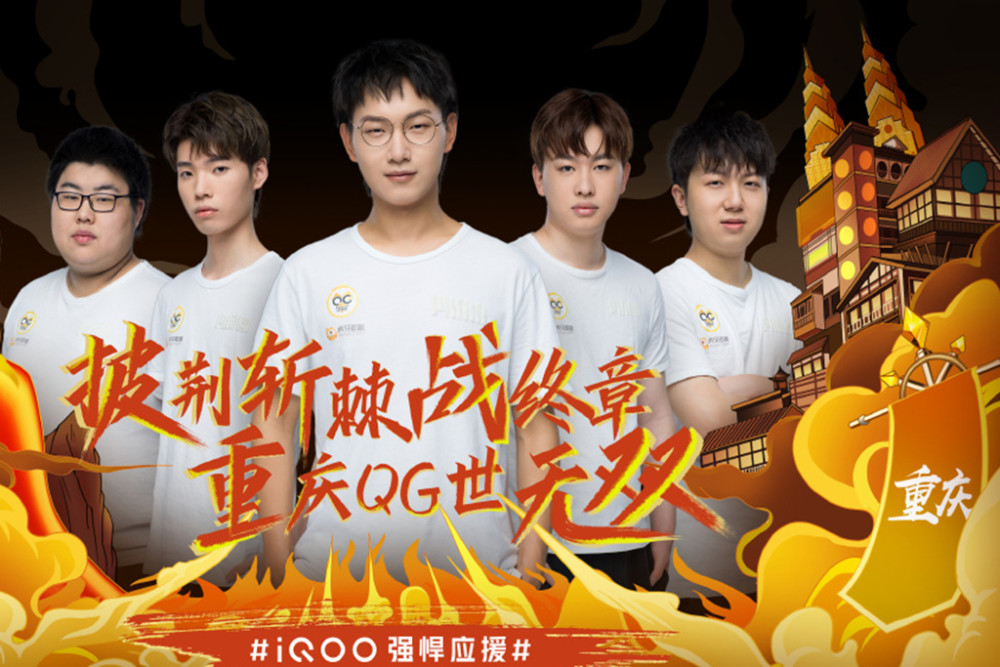 竞争激烈的