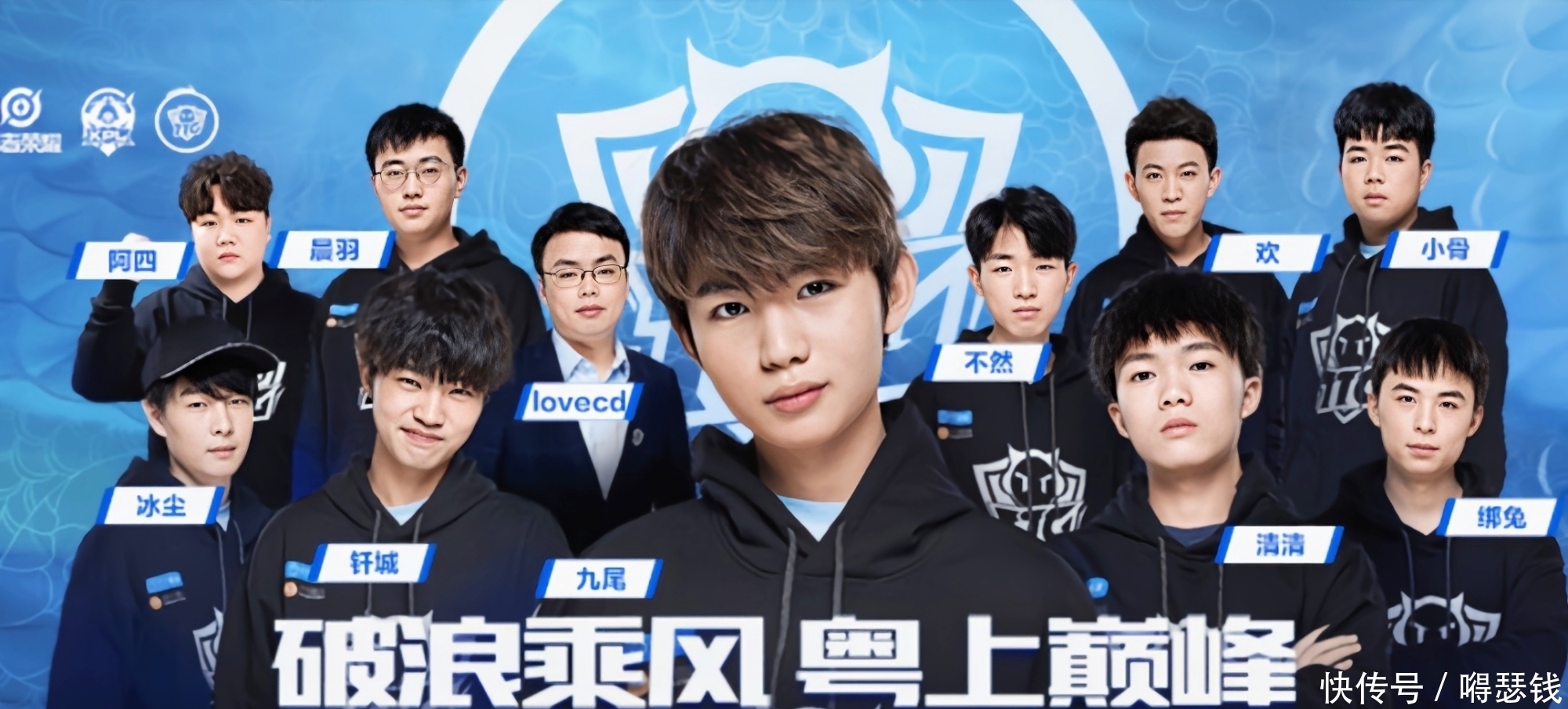 将碰撞出怎