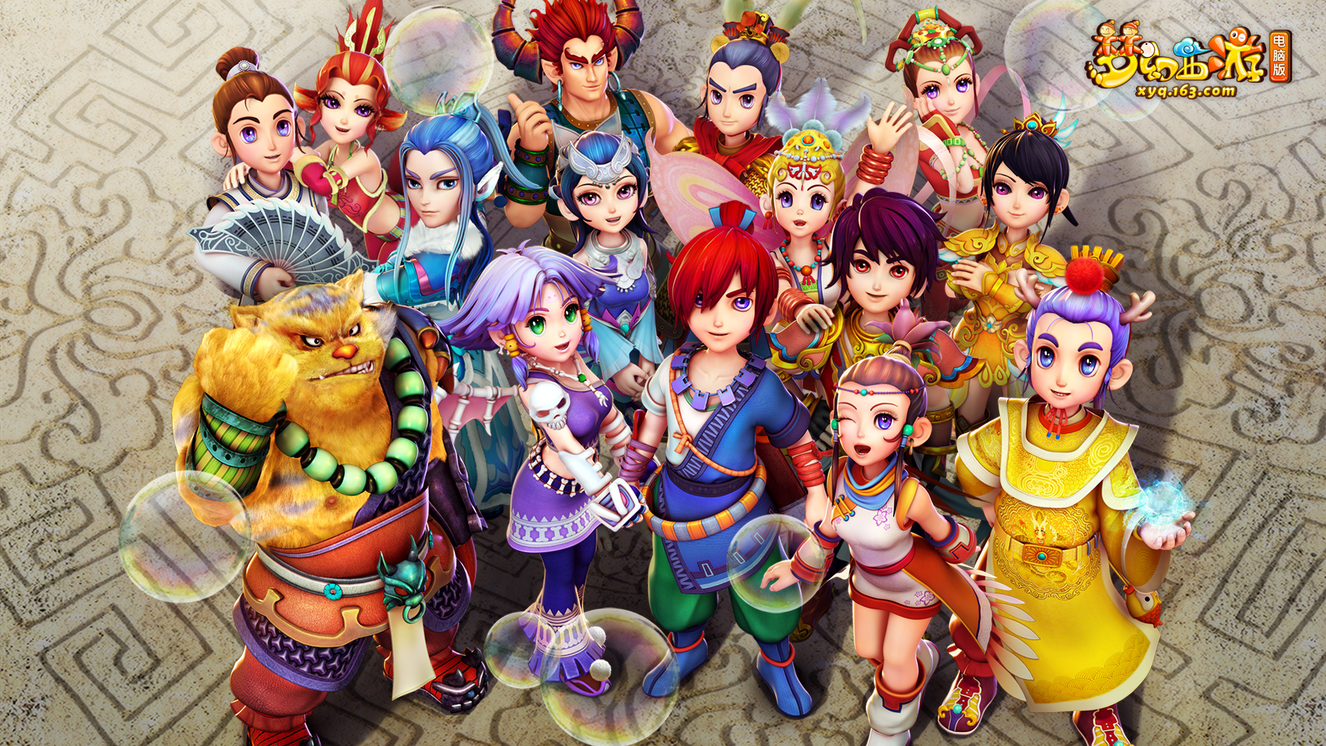 整体进攻效 整体进攻效